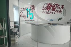 【1分钟科普】运城公司咨询电话号码_哔哩哔哩-3